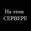 Phantom